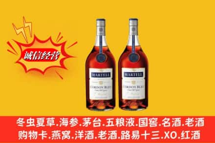 株洲市高价上门回收洋酒蓝带价格