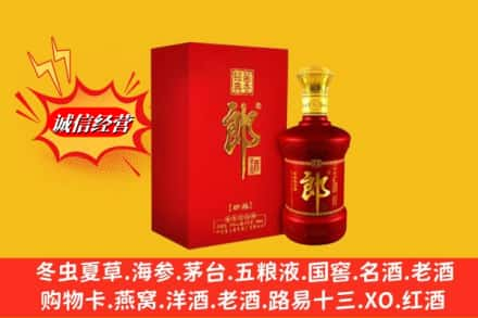 株洲市高价上门回收珍品郎酒