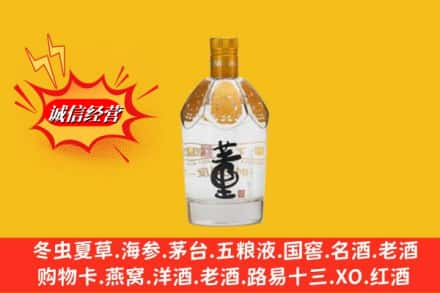 株洲市回收老董酒