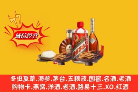 株洲市烟酒回收礼品