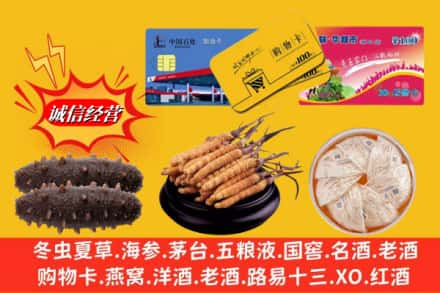 株洲市高价上门回收高档礼品